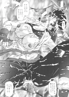 (C59) [Studio Kyawn (Murakami Masaki)] Love HinaKo (The King of Fighters) - page 20