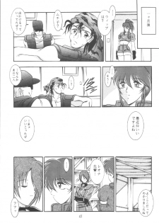 (C59) [Studio Kyawn (Murakami Masaki)] Love HinaKo (The King of Fighters) - page 47
