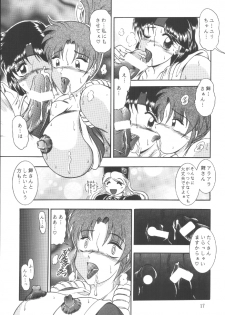 (C59) [Studio Kyawn (Murakami Masaki)] Love HinaKo (The King of Fighters) - page 17