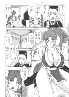 (C59) [Studio Kyawn (Murakami Masaki)] Love HinaKo (The King of Fighters) - page 9