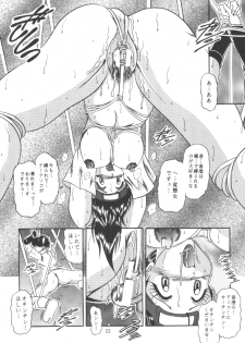 (C59) [Studio Kyawn (Murakami Masaki)] Love HinaKo (The King of Fighters) - page 12