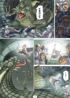 Cherryboy Quest - page 4