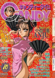 CANDY TIME 1995-10