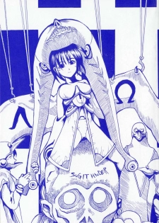 [Sugi Thunder] Gokkun Princess - page 2