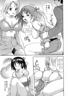 [Sugi Thunder] Gokkun Princess - page 27