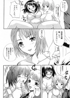[Sugi Thunder] Gokkun Princess - page 28