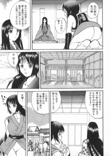 [Sugi Thunder] Gokkun Princess - page 41