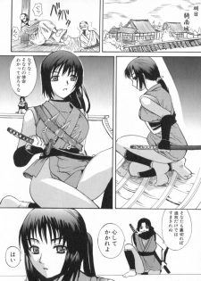[Sugi Thunder] Gokkun Princess - page 44