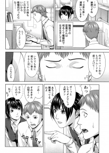 [Takitomo Tsuguo] Itsudemo Honban! - page 29