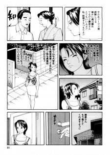 [Tomoda Hidekazu] Hitozuma… Anata Gomennasai - page 49