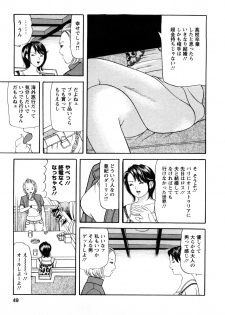 [Tomoda Hidekazu] Hitozuma… Anata Gomennasai - page 47