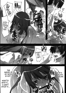 (SC48) [RYU-SEKI-DO (Nagare Hyo-go)] | Ms. Flat Chest and the Love Checkup Hinnyuu-san to Aishou Shindan (Ookami-san to Shichinin no Nakama tachi) [English] =Team Vanilla= - page 6