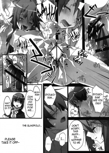 (SC48) [RYU-SEKI-DO (Nagare Hyo-go)] | Ms. Flat Chest and the Love Checkup Hinnyuu-san to Aishou Shindan (Ookami-san to Shichinin no Nakama tachi) [English] =Team Vanilla= - page 9