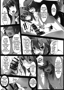 (SC48) [RYU-SEKI-DO (Nagare Hyo-go)] | Ms. Flat Chest and the Love Checkup Hinnyuu-san to Aishou Shindan (Ookami-san to Shichinin no Nakama tachi) [English] =Team Vanilla= - page 5