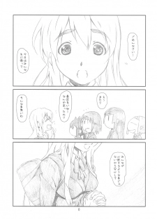 (COMIC1☆4) [Studio N.BALL (Haritama Hiroki)] Open Music! (K-On!) - page 5