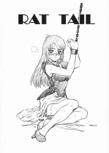 (C75) [Rat Tail (Irie Yamazaki)] DUNBINE FILE Ciela Lapana Gazou shuu (Aura Battler Dunbine) - page 10
