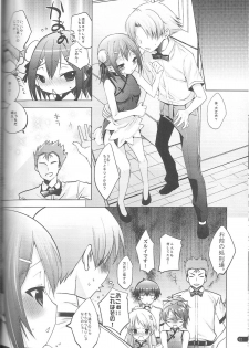 (Shota Scratch 12) [Mahouse (Jakou Nezumi)] Baka to Hideyoshi to 2-Kan no Are (Baka to Test to Shoukanjuu) - page 31