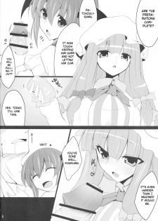 (Reitaisai 7) [Nahabaru (Mae)] Gensoukyo Koushinki Okuchinomikon (Touhou Project) [English] - page 4