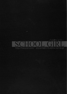 (C73) [Basutei Shower (Katsurai Yoshiaki)] SCHOOL GIRL -Fate Suzuka Arisa Gakuen Choukyou Bon- (Mahou Shoujo Lyrical Nanoha) [English] =LWB= - page 2