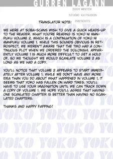 (C77) [Studio Katsudon (Manabe Jouji)] Yoko ni Manpuku!! Vol. 2 | Full of Yoko! Vol. 2 (Tengen Toppa Gurren Lagann) [English] [Soba-Scans] - page 3