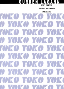 (C77) [Studio Katsudon (Manabe Jouji)] Yoko ni Manpuku!! Vol. 2 | Full of Yoko! Vol. 2 (Tengen Toppa Gurren Lagann) [English] [Soba-Scans] - page 33