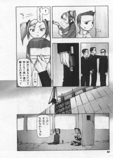 [Tanaka Hiroto] Osora no Maigo - The missing child of the sky - page 43