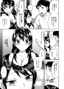 [Kuon Michiyoshi] Zettai Harem 1 - page 32