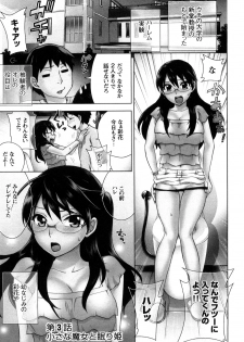 [Kuon Michiyoshi] Zettai Harem 1 - page 46