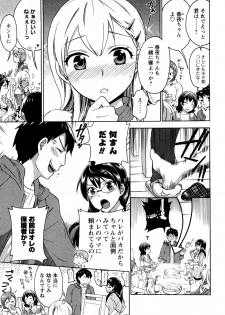 [Kuon Michiyoshi] Zettai Harem 1 - page 30