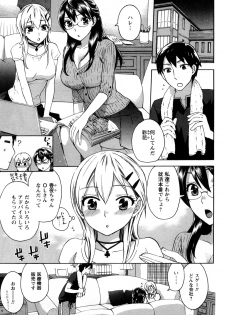 [Kuon Michiyoshi] Zettai Harem 1 - page 50