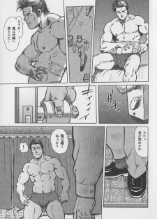 [Eboshi Seizou] Otokotachi no Mahae - page 4