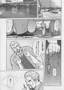 [Eboshi Seizou] Otokotachi no Mahae - page 24