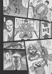 [Eboshi Seizou] Otokotachi no Mahae - page 7