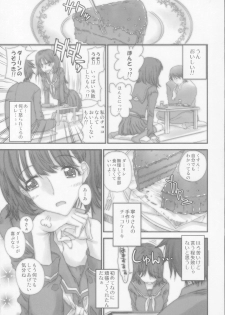 (COMIC1☆4) [Countack (Kojiki Ohji)] Nene Chocolate (Love Plus) - page 8