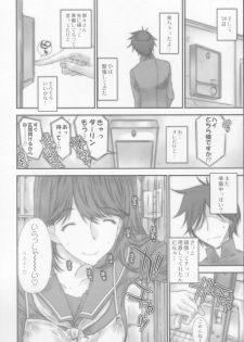 (COMIC1☆4) [Countack (Kojiki Ohji)] Nene Chocolate (Love Plus) - page 7