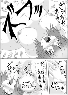 [Hirono D.C] Ribidoo Zenkai!! Vol.20 (Touhou) - page 22