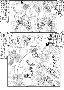 [Kitsune Tsuki] Yakubutsu Ranyou Dame Zettai (Pokémon) - page 5