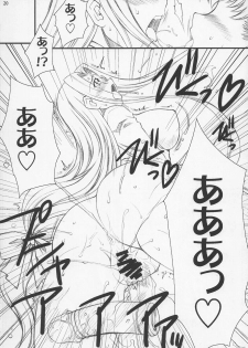 (C73) [H.B (B-RIVER)] Rider san no Baito teki Nichijou ~Zenpen~ (Fate/stay night) - page 19
