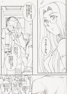 (C73) [H.B (B-RIVER)] Rider san no Baito teki Nichijou ~Zenpen~ (Fate/stay night) - page 2