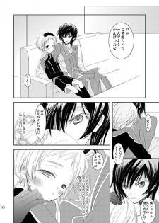 (Shota Scratch 9) [Batsu freak (Kiyomiya Ryo)] Jikyuu 2300 En. (Code Geass) - page 17