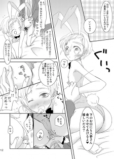 (Shota Scratch 9) [Batsu freak (Kiyomiya Ryo)] Jikyuu 2300 En. (Code Geass) - page 11