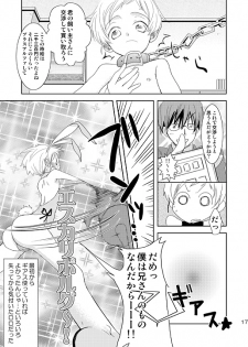 (Shota Scratch 9) [Batsu freak (Kiyomiya Ryo)] Jikyuu 2300 En. (Code Geass) - page 16