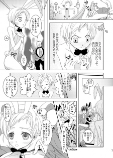 (Shota Scratch 9) [Batsu freak (Kiyomiya Ryo)] Jikyuu 2300 En. (Code Geass) - page 6