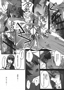(SC48) [RYU-SEKI-DO (Nagare Hyo-go)] Hinnyuu-san to Aishou Shindan (Ookami-san to Shichinin no Nakama tachi) - page 10