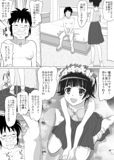 [Senba Kitchen] Toaru Machikado no Uriharu-san (Toaru Kagaku no Railgun) - page 9