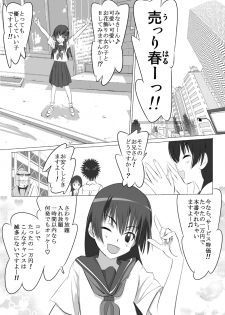 [Senba Kitchen] Toaru Machikado no Uriharu-san (Toaru Kagaku no Railgun) - page 2