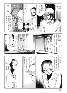 [Kago Shintarou] Ana, Moji, Ketsueki Nado Ga Arawareru Manga - page 40