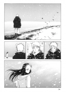 [Kago Shintarou] Ana, Moji, Ketsueki Nado Ga Arawareru Manga - page 36