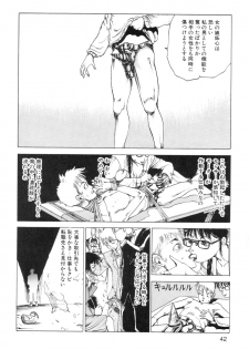 [Kago Shintarou] Ana, Moji, Ketsueki Nado Ga Arawareru Manga - page 44