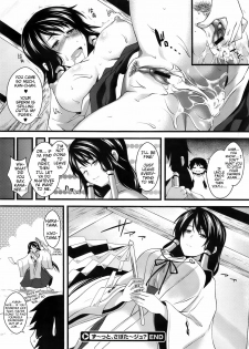 [soba] Zutto, Sabotage? | Always Sabotage? (COMIC Megastore 2009-06) [English] {redCoMet} - page 20